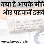 Fundamental Rights in India