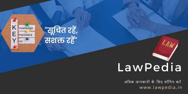 About Us_LawPedia